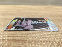 cd5557 Lt. Yoshida SR SMP2 025/024 Pokemon Card TCG Japan