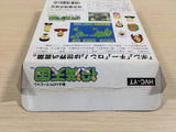 Shin Yoninuchi Mah Jong Yakuman Tengoku BOXED NES Famicom Japan - UE4055