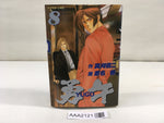 AAA2121 Yugo Vol.8 Japanese Manga