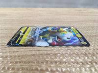 CD4003 Boltund V RR s8b 055/184 Pokemon Card TCG Japan
