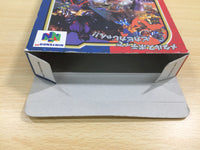 UE8589 Transformers Beast Wars Transmetals Metals BOXED N64 Nintendo 64 Japan