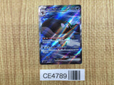 CE4789 Paldean Clodsire ex SR SV1a 091/073 Pokemon Card TCG Japan