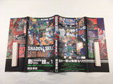AAA1818 Shadow Skill Vol.1 Japanese Manga