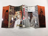 AAA1954 Kenka Shoubai Vol.22 Japanese Manga