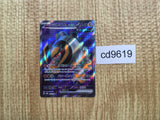 CD9619 Iron Boulder ex SR sv5M 087/071 Pokemon Card TCG Japan