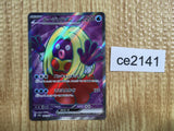 CE2141 Jynx ex SR SV2a 193/165 Pokemon Card TCG Japan