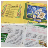 Shin Yoninuchi Mah Jong Yakuman Tengoku BOXED NES Famicom Japan - UE4055