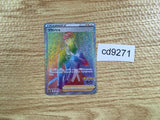 CD9271 Blanche HR S10B 090/071 Pokemon Card TCG Japan