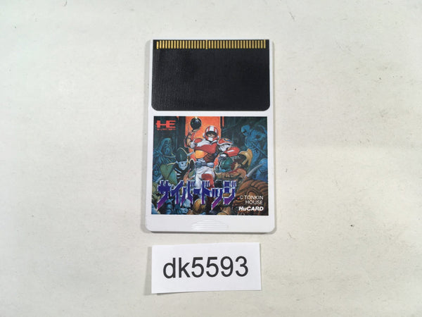 DK5593 Cyber Knight PC Engine Japan