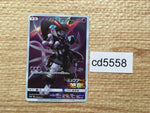 cd5558 Armored Mewtwo - PROMO 365/SM-P Pokemon Card TCG Japan