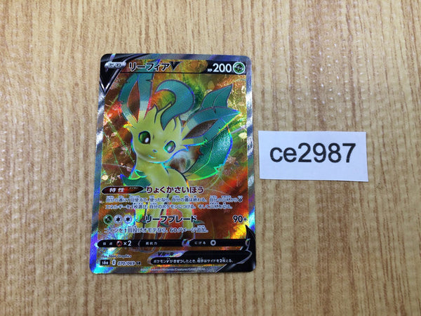 CE2987 Leafeon V SR S6a 070/069 Pokemon Card TCG Japan