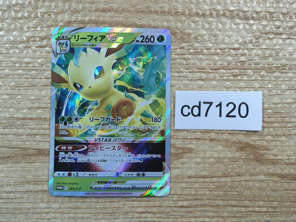 CD7120 Leafeon VSTAR PROMO PROMO 269/S-P Pokemon Card TCG Japan