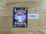 CD9271 Blanche HR S10B 090/071 Pokemon Card TCG Japan
