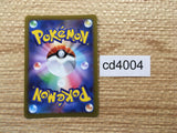 CD4004 Zacian V RR s8b 117/184 Pokemon Card TCG Japan