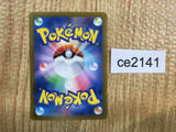 CE2141 Jynx ex SR SV2a 193/165 Pokemon Card TCG Japan