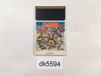 DK5594 Bikkuriman World PC Engine Japan