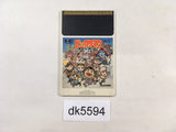 DK5594 Bikkuriman World PC Engine Japan