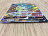 CE2987 Leafeon V SR S6a 070/069 Pokemon Card TCG Japan