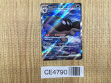 CE4790 Paldean Clodsire ex SR SV1a 091/073 Pokemon Card TCG Japan