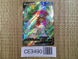 CE3490 Hisuian Decidueye V SR s9a 077/067 Pokemon Card TCG Japan