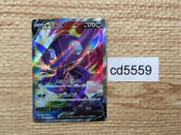 cd5559 Sableye V SR S1H 064/060 Pokemon Card TCG Japan