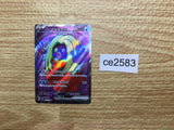 CE2583 Jynx ex SR SV2a 193/165 Pokemon Card TCG Japan