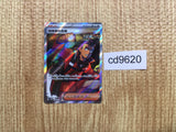 CD9620 Explorer's Guidance SR sv5K 090/071 Pokemon Card TCG Japan