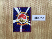 CD9963 Mewtwo - OP1 150 Pokemon Card TCG Japan