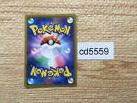 cd5559 Sableye V SR S1H 064/060 Pokemon Card TCG Japan