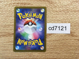CD7121 Melmetal V PROMO PROMO 291/S-P Pokemon Card TCG Japan