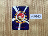 CD9963 Mewtwo - OP1 150 Pokemon Card TCG Japan