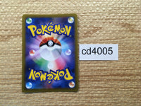 CD4005 Zamazenta V RR s8b 118/184 Pokemon Card TCG Japan