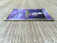 CD9963 Mewtwo - OP1 150 Pokemon Card TCG Japan