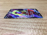 CE2583 Jynx ex SR SV2a 193/165 Pokemon Card TCG Japan