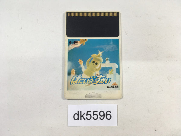 DK5596 Honey in the Sky PC Engine Japan