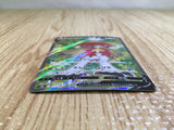 CE3490 Hisuian Decidueye V SR s9a 077/067 Pokemon Card TCG Japan