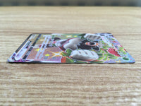 CE1276 Rillaboom VMAX SSR S4a 305/190 Pokemon Card TCG Japan