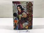 AAA1660 Kingdom Vol.10 Japanese Manga