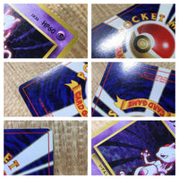 CD9963 Mewtwo - OP1 150 Pokemon Card TCG Japan
