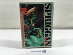 AAA1955 Spriggan Vol.10 Japanese Manga