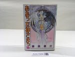 AAA1500 Oh My Goddess! Vol.16 Japanese Manga