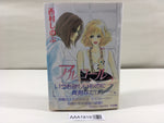 AAA1819 Alcohol Vol.2 Japanese Manga