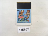 DK5597 Nekketsu Koko Dodgeball Bu PC Bangai Hen PC Engine Japan