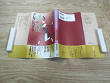 AAA1209 Maihime Terpsichora Vol.4 Japanese Manga