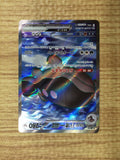 CE4790 Paldean Clodsire ex SR SV1a 091/073 Pokemon Card TCG Japan