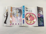 AAA1500 Oh My Goddess! Vol.16 Japanese Manga