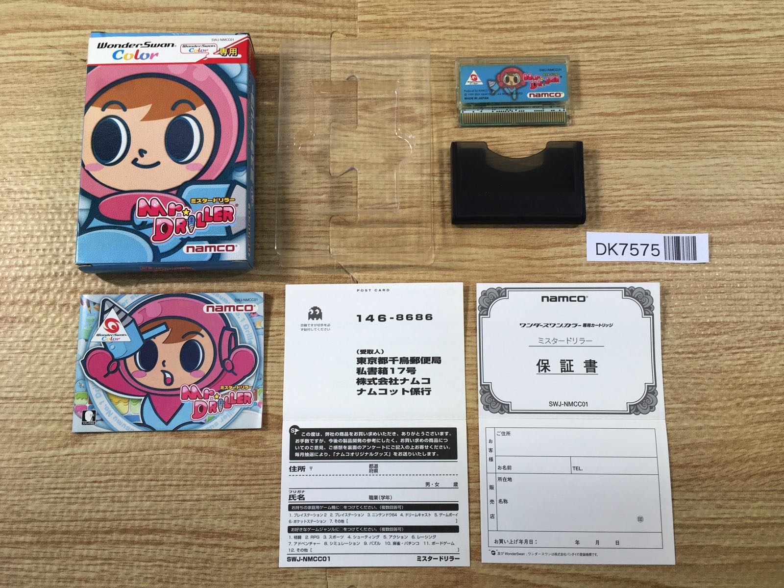 BOXED – Page 2 – J4U.co.jp