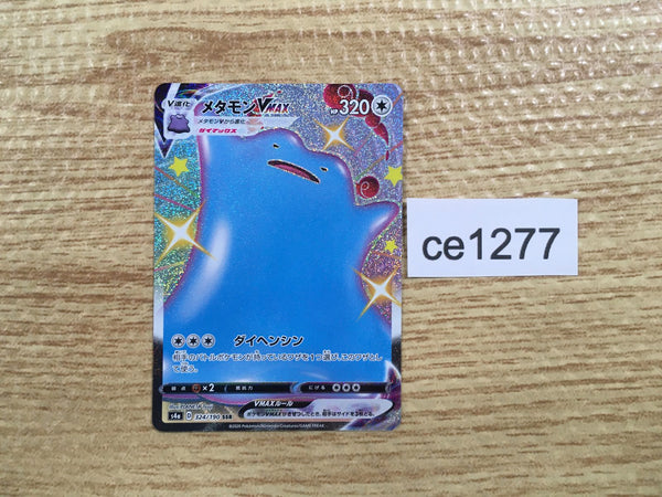 CE1277 Ditto VMAX SSR S4a 324/190 Pokemon Card TCG Japan
