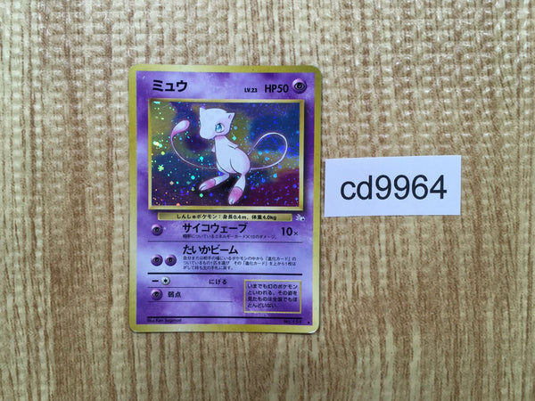 CD9964 Mew - OP3 151 Pokemon Card TCG Japan