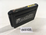 Hokuto no Ken Shinseikimatsu Kyuuseishu Densetsu Mega Drive Genesis - DK5108